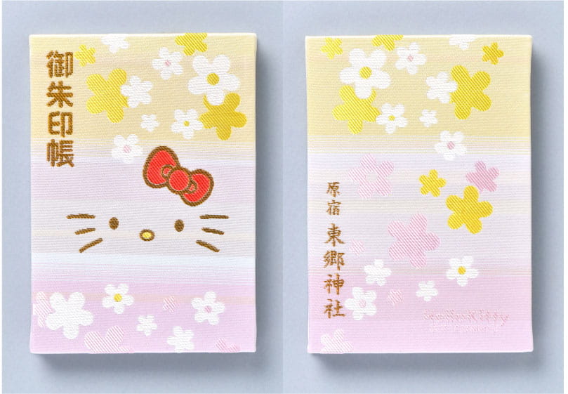 ハローキティ御朱印帳